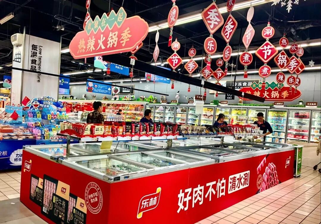 樂林丨讓每個人，樂享品質(zhì)涮烤生活